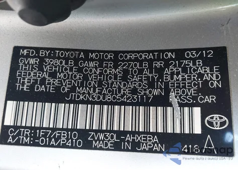 2012 Toyota Prius Two из США, поврежденный, VIN JTDKN3DU8C5423117